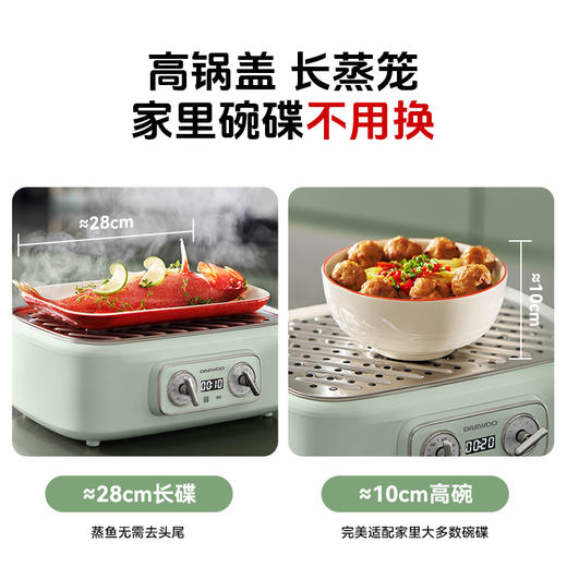 大宇多功能蒸煮炖一体三层可拆洗304不锈钢18L 电蒸锅S30 商品图4