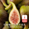 南食召 基本无花果干 商品缩略图4