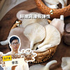 有机平菇 | 绿家自产* Organic Oyster mushroom | Self-production 商品缩略图0