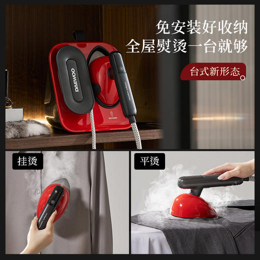 大宇便携台式喷熨机易收纳增压大蒸汽手持挂烫机 HI-050 商品图3