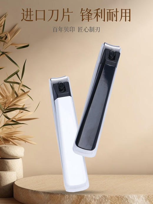 kai 贝印 指甲钳（黑）001系列黑色 商品图2