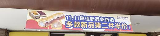 油画横幅 商品图0