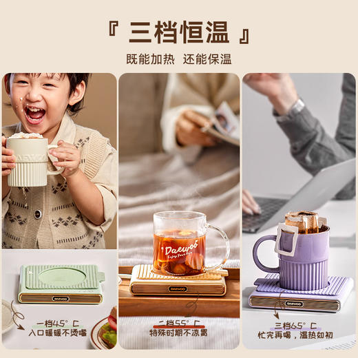 大宇加热暖奶器恒温暖杯垫保温杯垫 IC02 商品图1