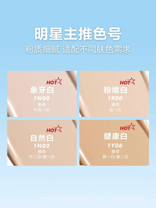 MAKEUPFOREVER玫珂菲 全新氧气粉底液自然持妆 30ml 商品图2