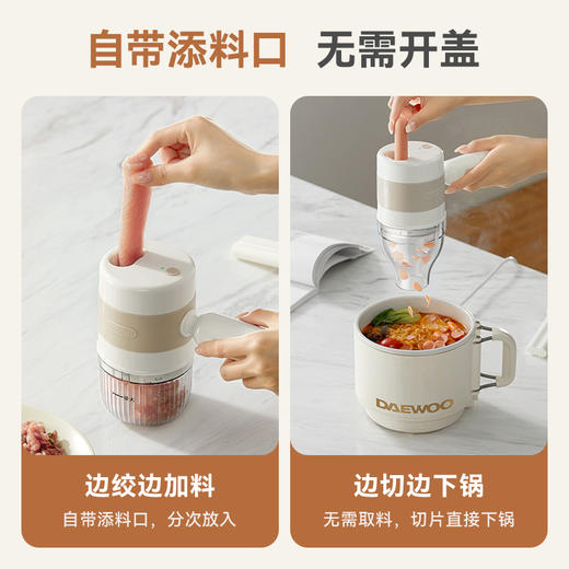 大宇手持绞肉机切片切丝切电动菜机 HM01 商品图4