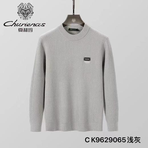 毛衣29065 商品图1
