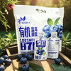 【印象沈农推荐】有机蓝莓原浆冷压榨好口感原料来自国家地理标识产区 450ml 商品缩略图1
