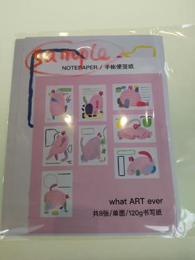 whatever丨手帐便签纸