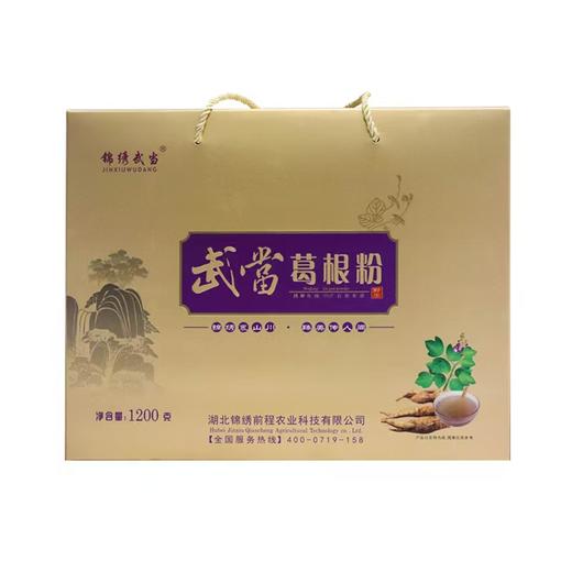 锦绣武当葛根粉1200克/提 商品图0
