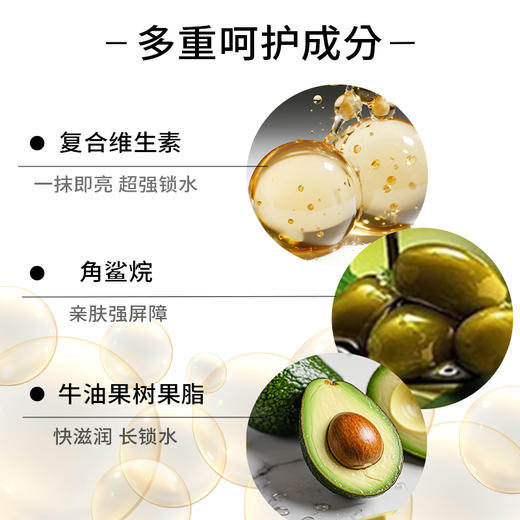 【芭比波朗橘子面霜(2支)】保湿滋润 清爽服帖 卡粉救星 遮瑕控油（2.11-2.24停发） 商品图3