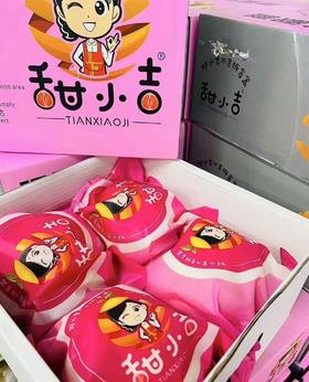 甜晓吉柚子一箱