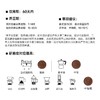 秋醺 秋冬限定拼配 中浅烘焙 全能咖啡豆 商品缩略图3