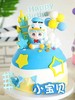 【梦幻唐老鸭宝宝】叮当CAKE爆款儿童蛋糕-鲜果奶油蛋糕 商品缩略图0