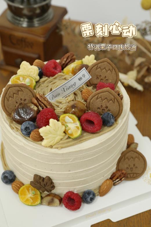 「季节限定」特调栗子口味蛋糕系列—栗刻心动 商品图0