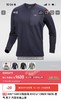 SZN  RHO LT CREW NECK 透气男子内层圆领长袖打底衫 商品缩略图2