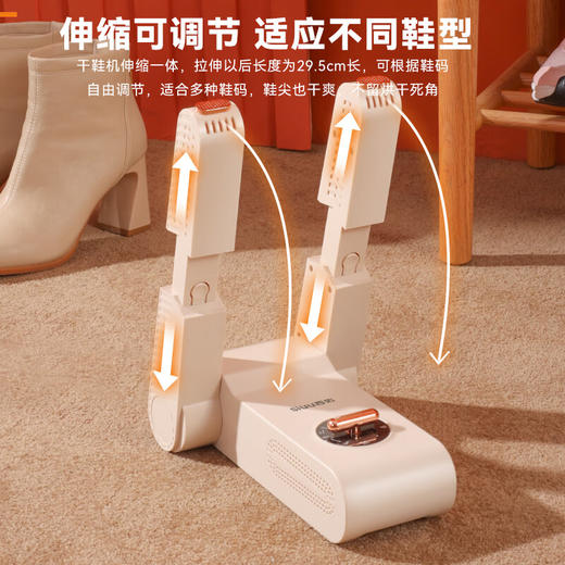 【多样屋专柜】西佑SIUU烘鞋器家用可折叠伸缩干鞋器杀菌除臭烘干机 商品图7