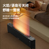 大宇石墨烯3D防真火焰智能控制踢脚线取暖器 IH03 商品缩略图3