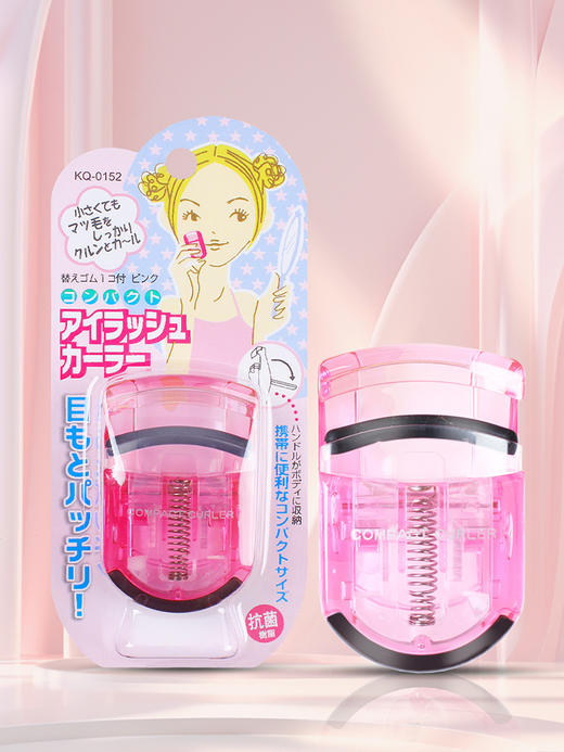kai 贝印 迷你型睫毛夹（蓝）1个 商品图1