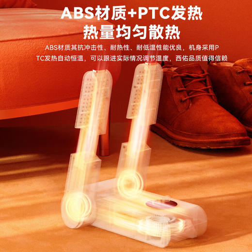 【多样屋专柜】西佑SIUU烘鞋器家用可折叠伸缩干鞋器杀菌除臭烘干机 商品图2