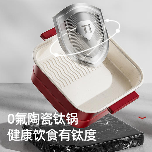 大宇多功能一体大功率不粘料理电蒸锅 一体双1 商品图2