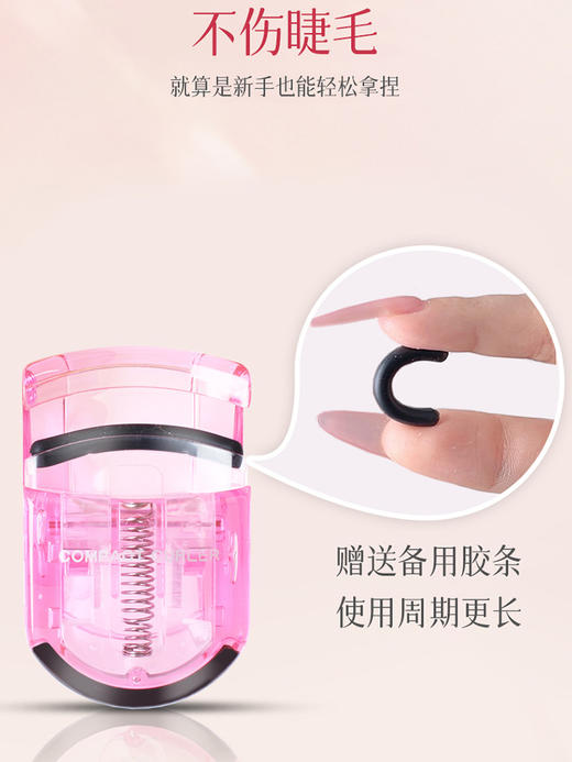 kai 贝印 迷你型睫毛夹（蓝）1个 商品图3