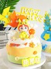 【梦幻比卡超宝宝】叮当CAKE爆款儿童蛋糕-鲜果奶油蛋糕 商品缩略图0