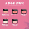 MAKEUPFOREVER玫珂菲 明星挚爱修容高光腮红颊彩 商品缩略图3
