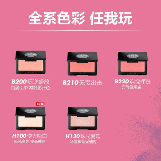 MAKEUPFOREVER玫珂菲 明星挚爱修容高光腮红颊彩 商品图3