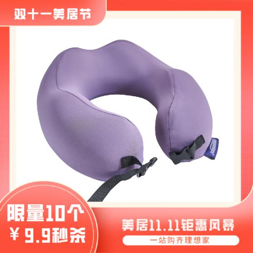 【华美乐】【到店领取】【【慕思集团品牌思丽德赛】软萌枕-PDC1-010——【双十一直播间9.9元抢购，限量10个】【粤湾】【双十一】 商品图0