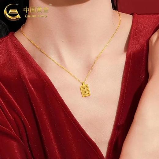 【中国黄金算盘吊坠】足金打造，造型精美寓意好！ 商品图3