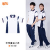 广州市铁一中学男女生夏秋冬季校服（运动服+礼仪服） 商品缩略图0
