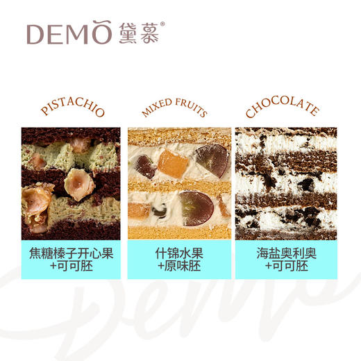 多彩恐龙星球·创意主题奶油蛋糕|Colorful Dinosaur Planet 商品图1