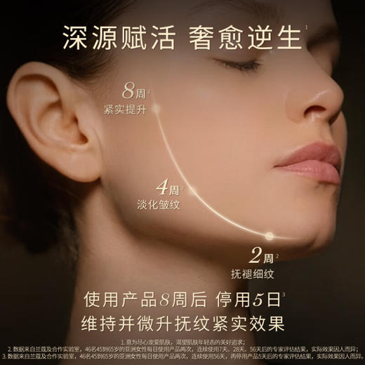 兰蔻 全新黑金臻宠面霜50ml紧致滋润面霜护肤生日礼盒 商品图2