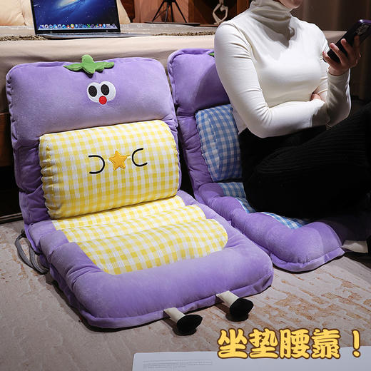 自然醒大眼茄子护腰连体坐垫QYL 商品图2