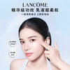 兰蔻 极光精华乳75ml 提亮补水保湿美白 商品缩略图1