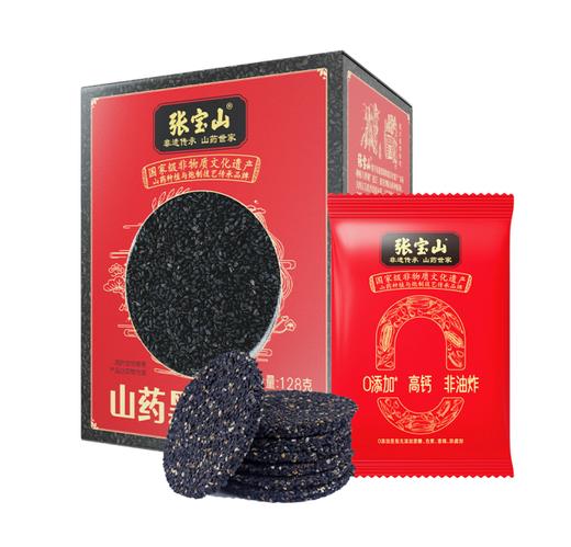 河南老字号 非遗张宝山山药黑芝麻饼 商品图0