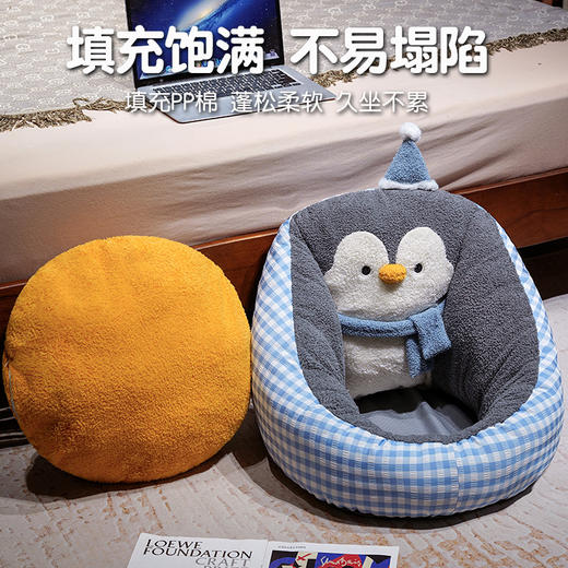 自然醒INS企鹅半包围蒲团坐垫QYL 商品图4