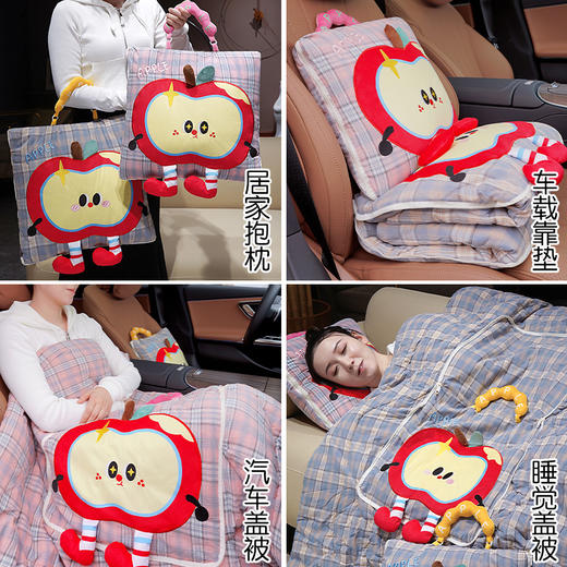 自然醒大眼红苹果格子布抱枕被QYL 商品图5