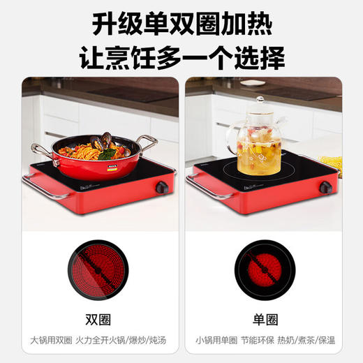 米技台式辐热炉电陶炉IPE2000FI（红） 商品图1