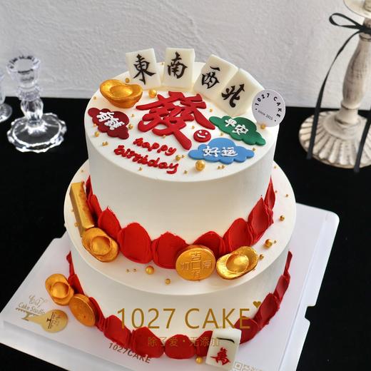 1027CAKE | 双层  麻将  发字  领导  长辈 商品图1