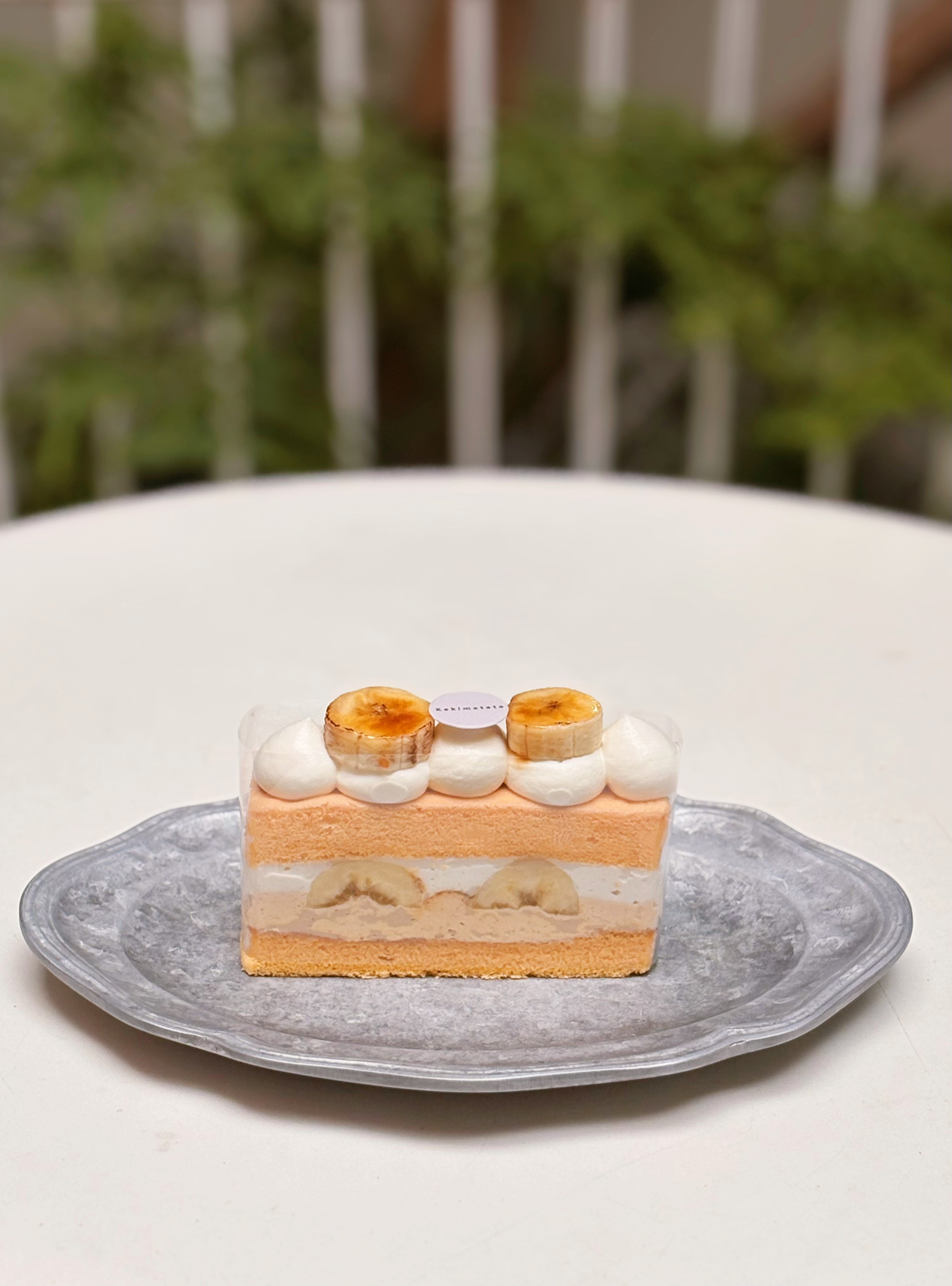 咸牛乳焦糖香蕉海绵蛋糕