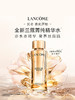 兰蔻 菁纯臻颜玫瑰精萃水 150ml 玫瑰精粹水精华水爽肤水 商品缩略图0
