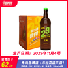 青岛29天生啤酒（未经高温灭菌）酒精度：3.1度  麦芽度：8度 商品缩略图0