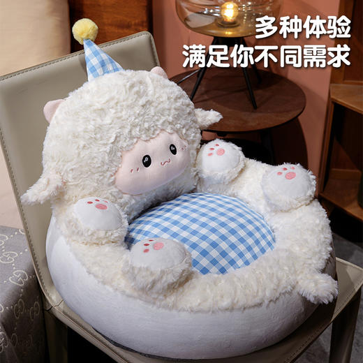 自然醒小羊翻肚半包围蒲团坐垫QYL 商品图2