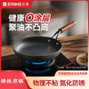 三禾0涂层铸铁煎盘平底煎锅26cm 商品缩略图0