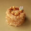 二人食琥珀坚果海盐戚风蛋糕 商品缩略图0
