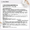 兰蔻 黑金臻宠美容液150ml 补水保湿深润抚纹精华喷雾 商品缩略图3