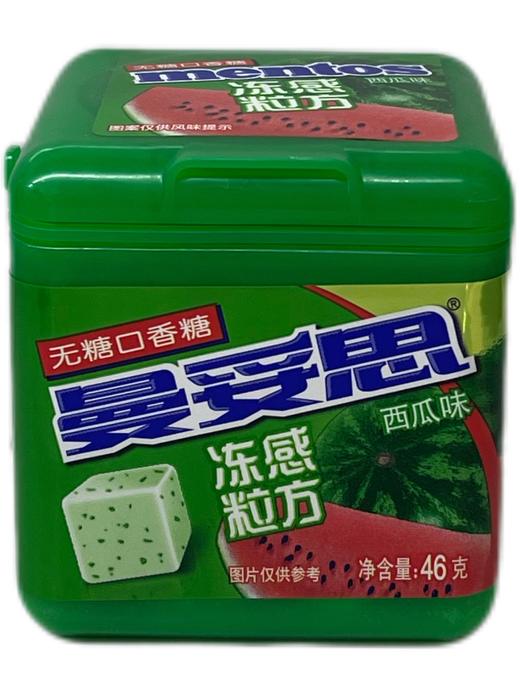 曼妥思无糖口香糖动感粒方西瓜味46g/罐(B10-03-01) 商品图0