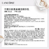 兰蔻 黑金臻宠精华乳30ml 抗皱紧致淡化细纹护肤品 商品缩略图3