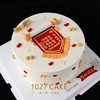 1027CAKE | 锦旗蛋糕   领导   长辈 商品缩略图2